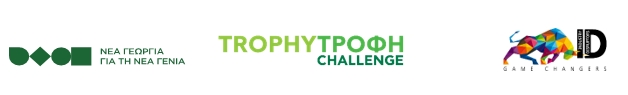 Trophy-skywalkergr
