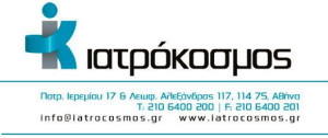 Νοσηλευτές / Νοσηλεύτριες