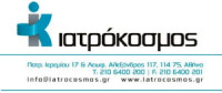 ΙΑΤΡΟΚΟΣΜΟΣ