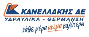 Σύμβουλος Πωλήσεων Υδραυλικών Ειδών - Γλυφάδα