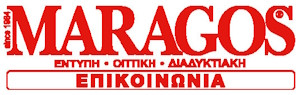 Content Presenter για Social Media