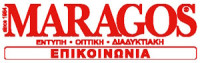 Βοηθός Λογιστή/Λογίστριας