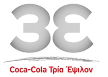 Χειριστής Περονοφόρου - Αίγιο