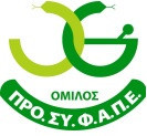 Στέλεχος Logistics - Περιστέρι