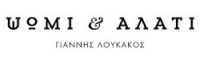 ΨΩΜΙ & ΑΛΑΤΙ