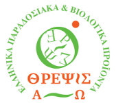 ΘΡΕΨΙΣ