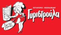 Γυριστρούλα