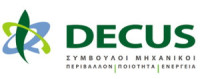 Υπάλληλος/Βοηθός Διοίκησης