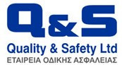 Q S ΕΠΕ
