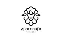 ΔΡΟΣΟΠΗΓΗ ΧΑΣΑΠΟΤΑΒΕΡΝΑ