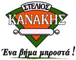 Χειριστής Ανυψωτικού Μηχανήματος - Αθήνα