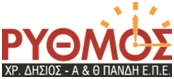 Βοηθός Marketing - Γραμματέας