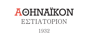 Μάγειρας ζεστής κουζίνας - Σύνταγμα