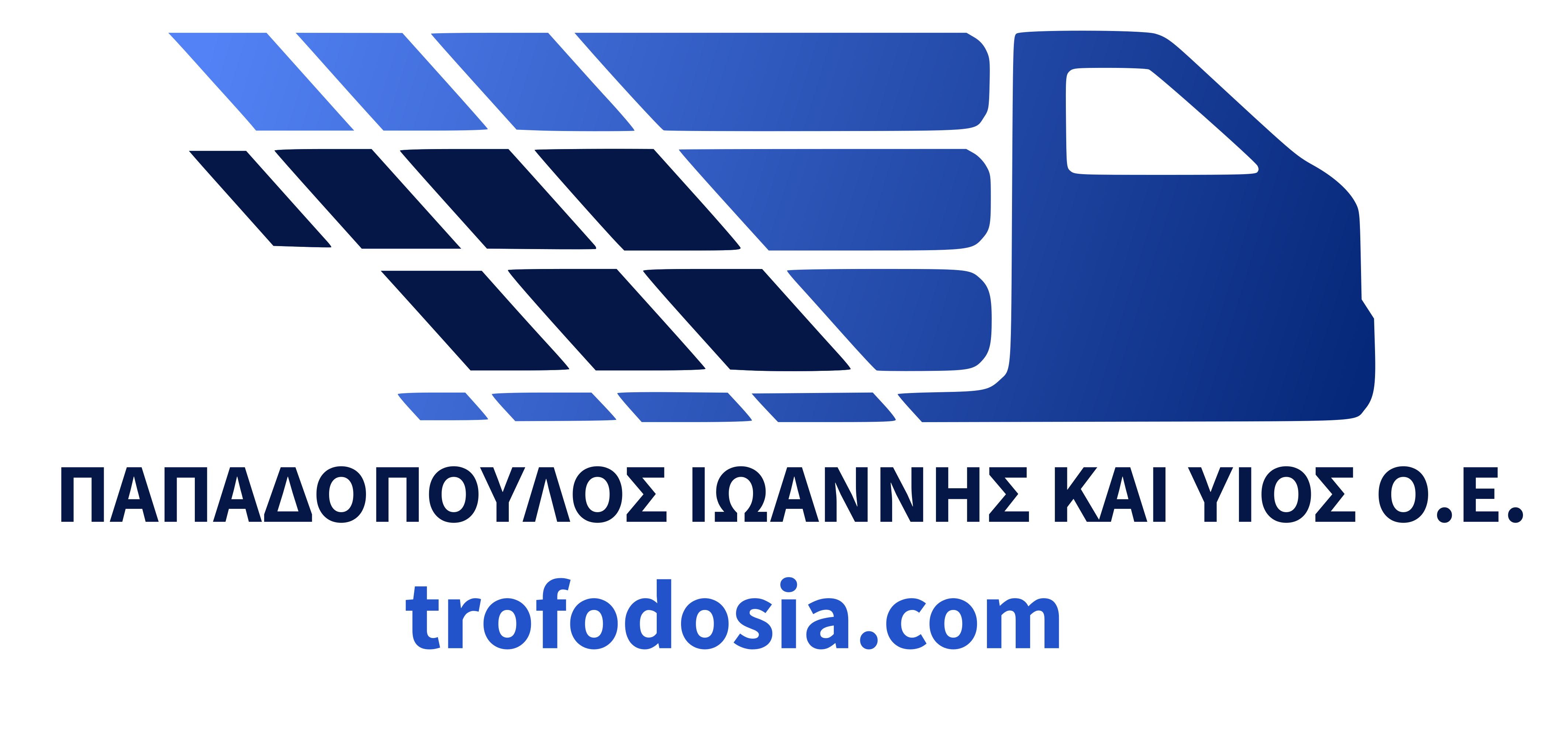 Οδηγός Γ' Κατηγορίας