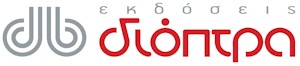 Βοηθός Λογιστή