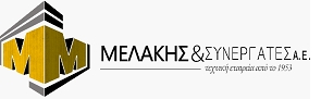 Πολιτικός Μηχανικός - Χανιά Κρήτης
