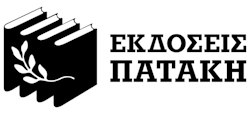Υπεύθυνος Μισθοδοσίας