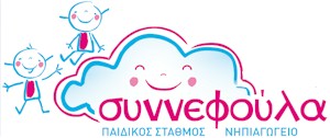 Παιδαγωγός Προσχολικής Εκπαίδευσης