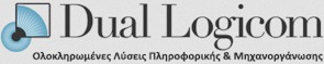 Μηχανικός Υποστήριξης Εφαρμογών Λογισμικού