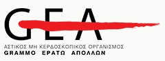 Εκπρόσωπος Τηλεφωνικής Επικοινωνίας & Υποστήριξης