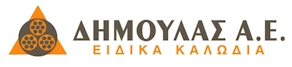 Υπάλληλος Τμήματος Προμηθειών