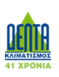 Μηχανολόγος Μηχανικός Πωλήσεων