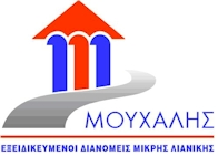 Credit Controller - Αττική