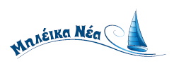 Καθαρίστρια - Πολλώνια, Μήλος