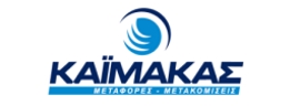 Γραμματειακή Υποστήριξη / Εξυπηρέτηση Πελατών - Βοτανικός