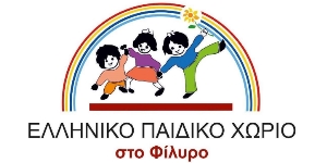 Κοινωνικός Λειτουργός (Πλήρης Απασχόληση)