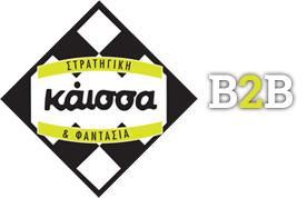 Αποθηκάριοι