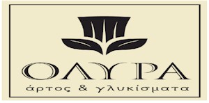 Ζαχαροπλάστης / Pastry Chef