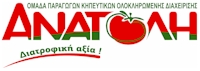Οδηγός
