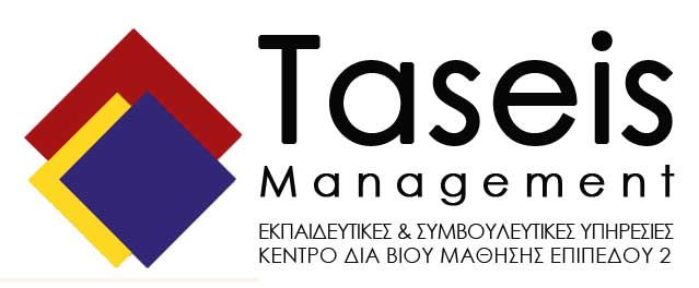 Εκπαιδευτικός Υπεύθυνος