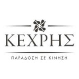ΚΕΧΡΗΣ
