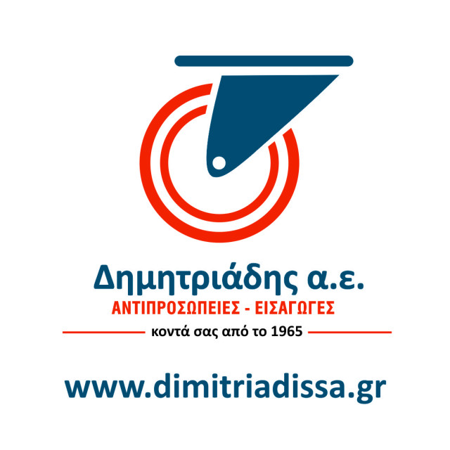 Πωλητές Αττικής & Επαρχίας