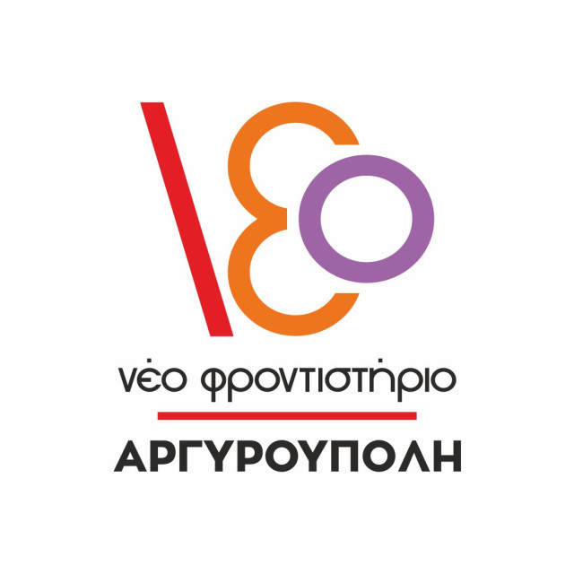Καθηγητές/Καθηγήτριες Γυμνασίου, Λυκείου-ΕΠΑΛ (Μαθηματικός, Φυσικός, Χημικός, Βιολόγος, Φιλόλογος)