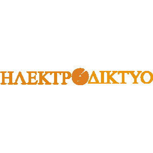 ΗΛΕΚΤΡΟΔΙΚΤΥΟ